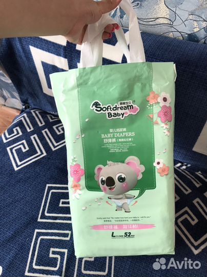 Памперсы детские