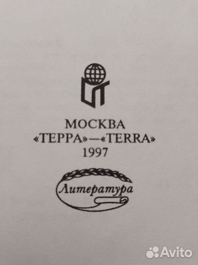 А. И. Куприн. Собрание сочинений в 11 томах
