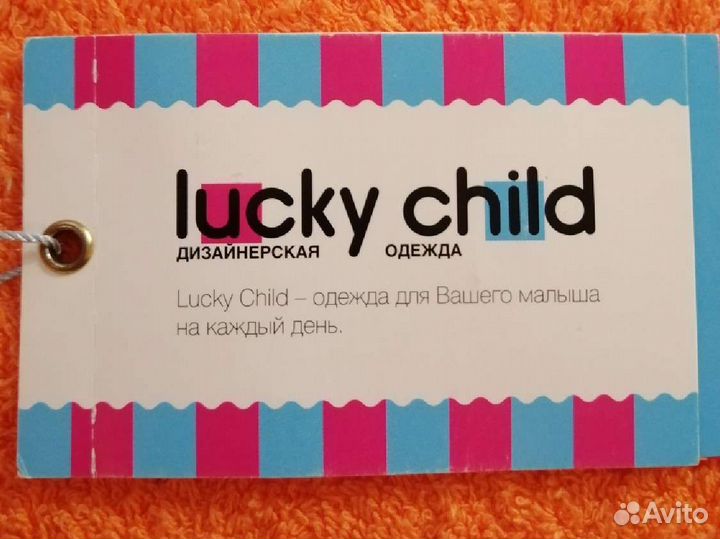 Комбинезон конверт