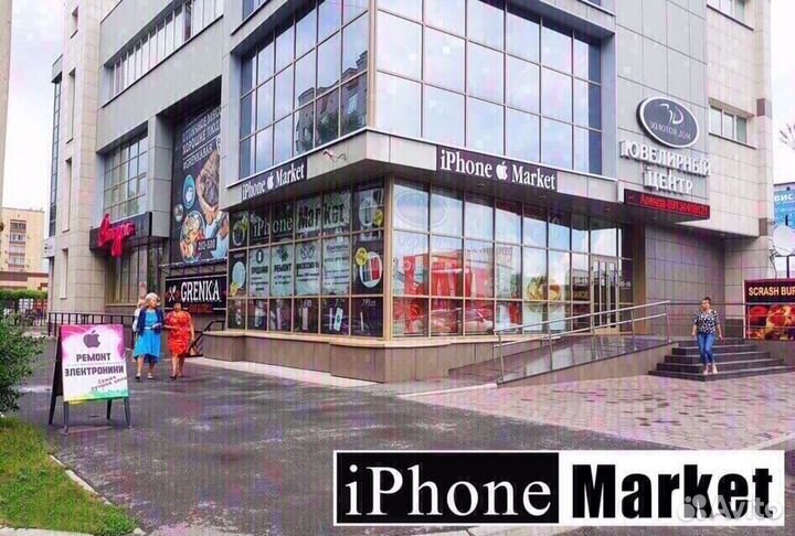 Кабель для iPhone