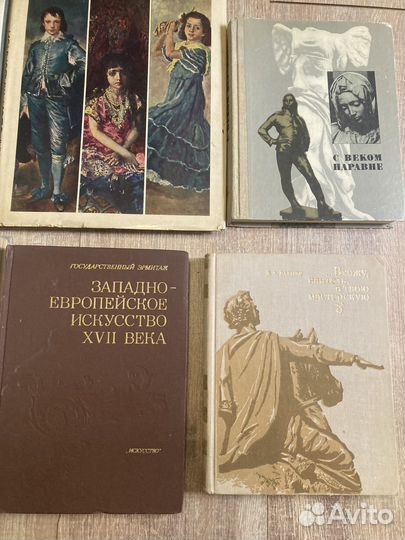 Книги искусство, живопись