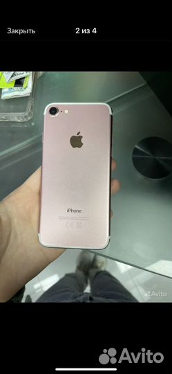 iPhone 7, 32 ГБ