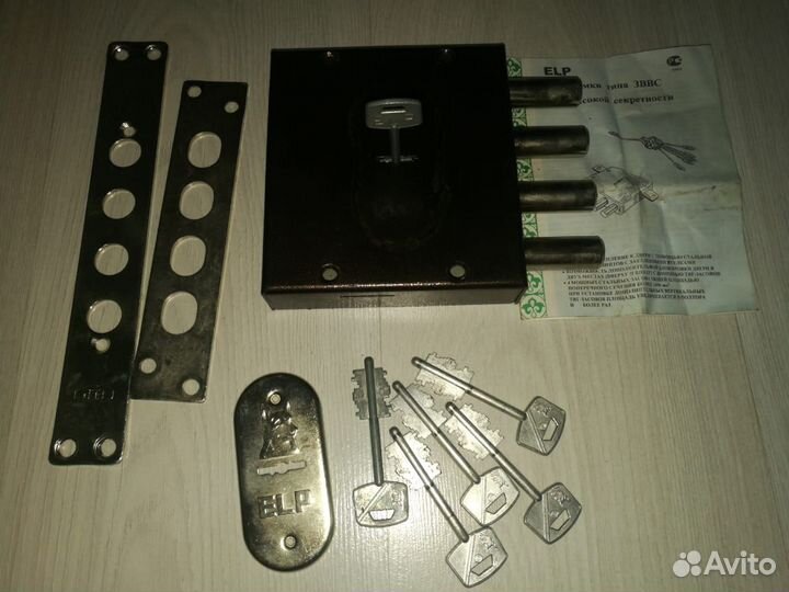 Продам замок высокой секретности