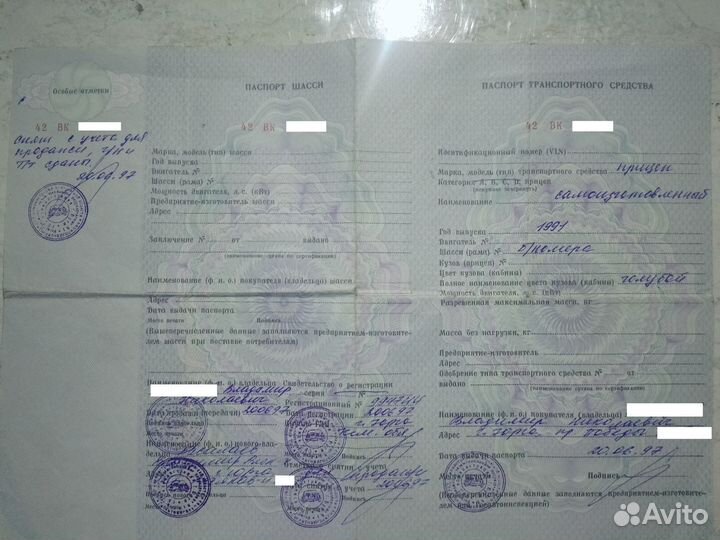 Прицеп самодельный