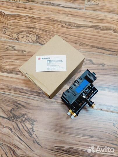 Land rover Discovery 4 блок клапанов RVH500060