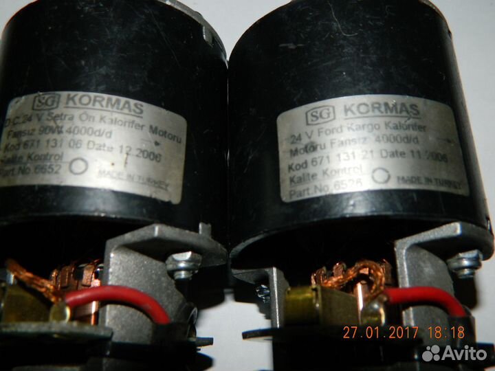 Мотор отопителя (печки) kormas 24 V