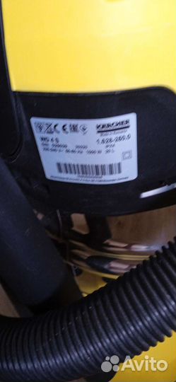 Пылесос karcher WD 4 S