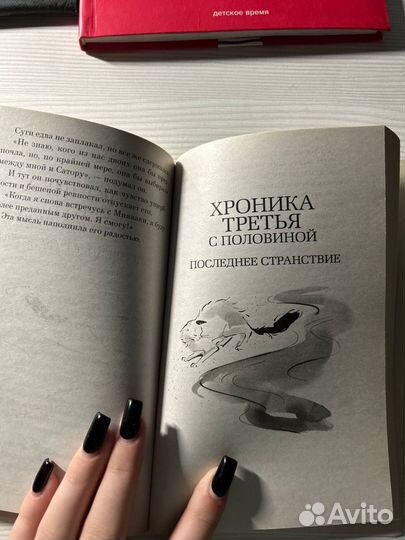 Книга 