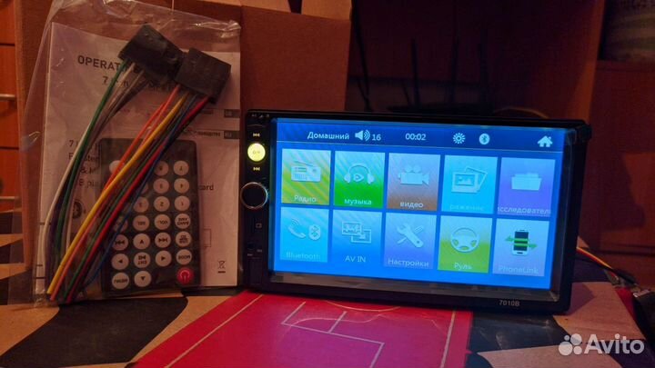 2 дин магнитола