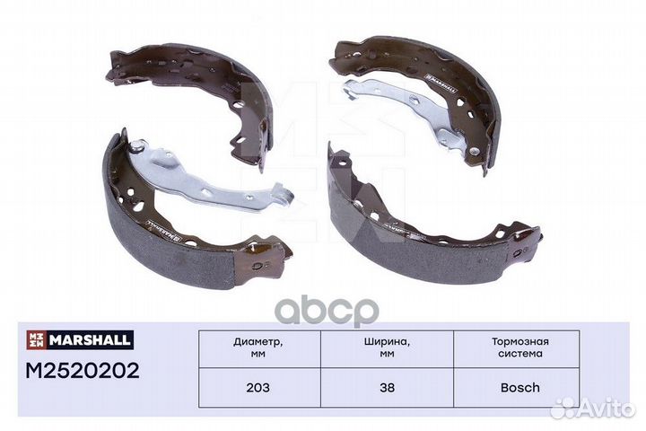 M2520202 колодки барабанные Renault Logan I, I