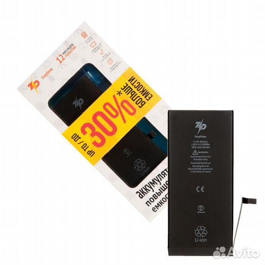 Аккумулятор для iPhone 7 plus ZeepDeep +17 увеличе