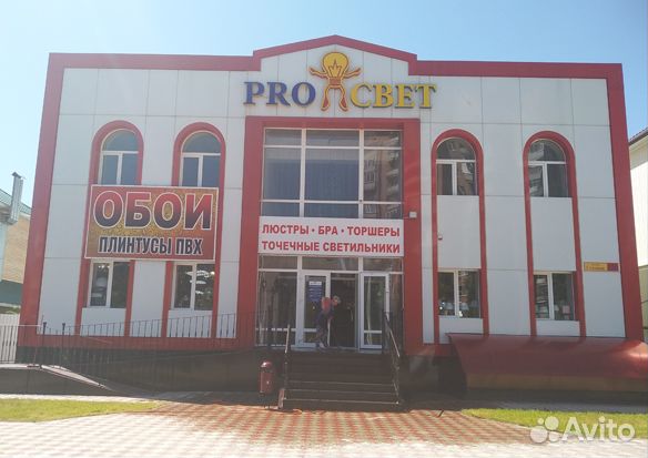 Продавец-консультант