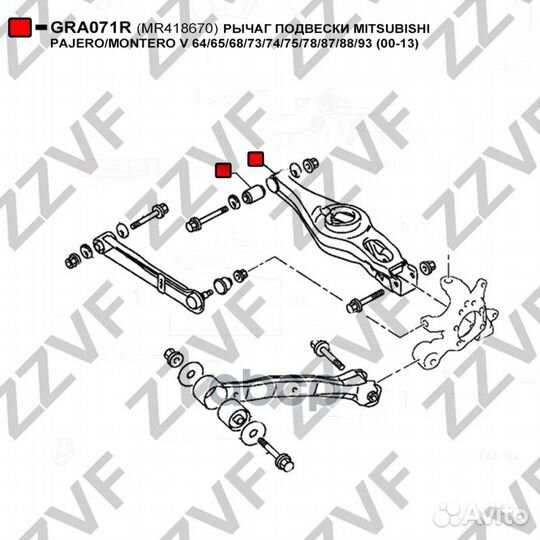 Рычаг подвески mitsubishi pajero/montero V 64/6