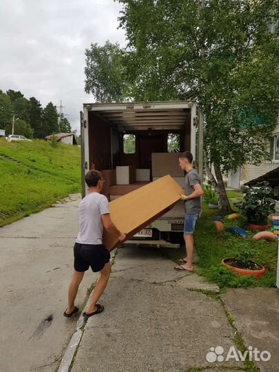 Грузоперевозки Зея