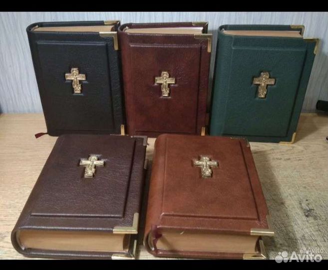 Православный молитвослов