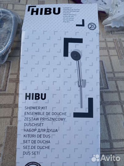 Набор для душа