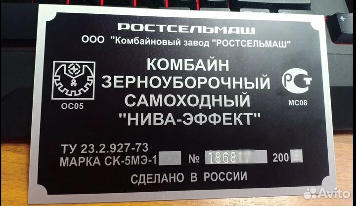 VIN Шильды, Заводские Таблички, Вин наклейки,Бирки