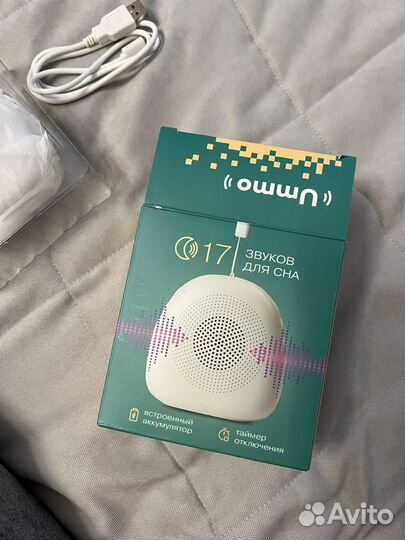 Ночник с белым шумом