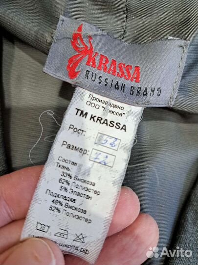 Школьная форма для мальчика р.152,р.158