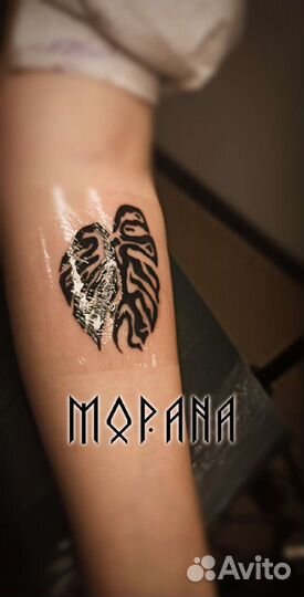 Ищу модель на тату за расходники Москва