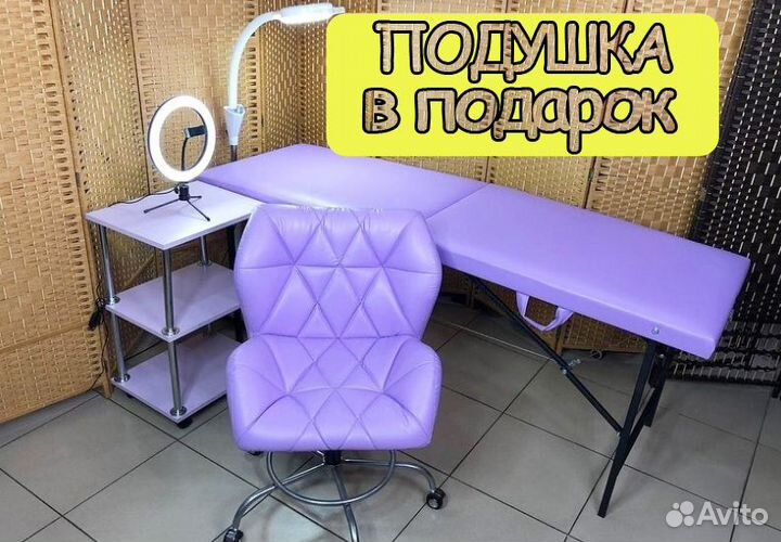 Кушетка для наращивания ресниц