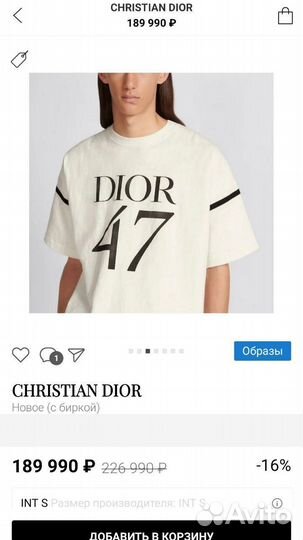 Футболка Dior