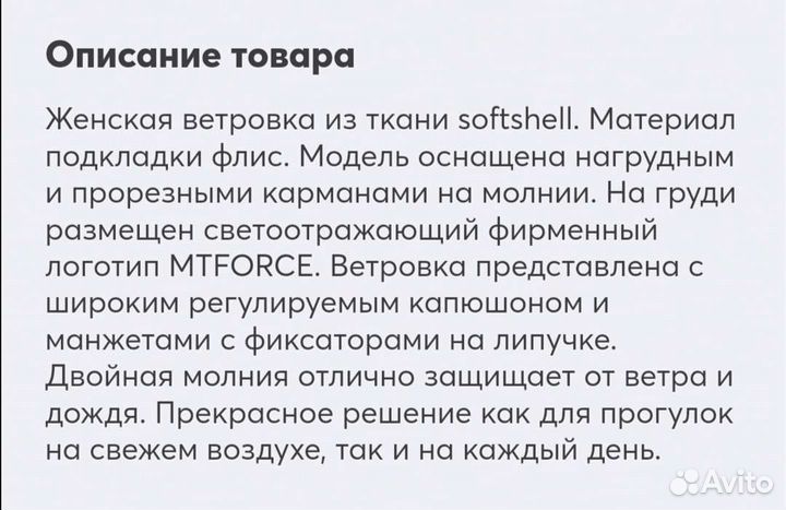 Куртка женская