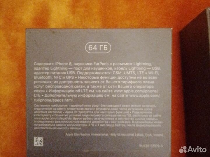 Наушники,гарнитура, коробка от iPhone8