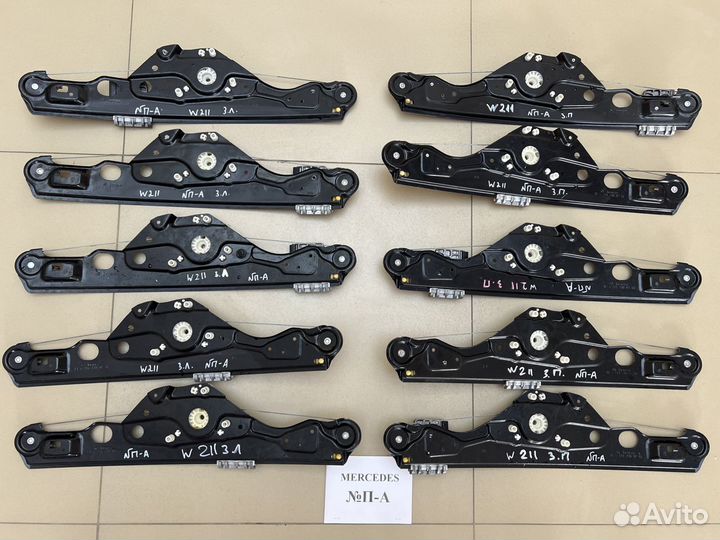 Стеклоподъемник Mercedes E-class W211