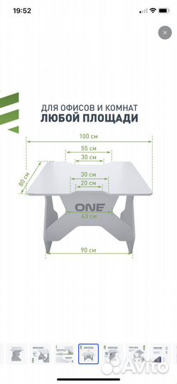 Компьютерный стол vmmgame One