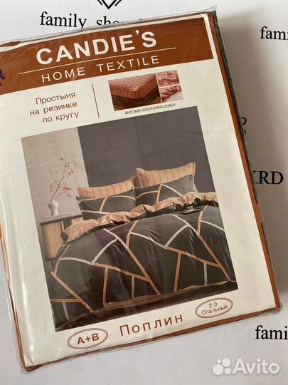 Белье постельное 2.0 спальное
