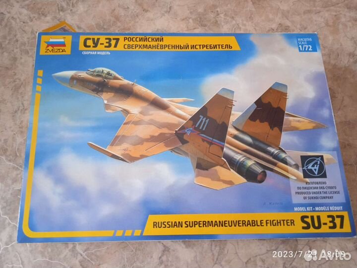 Модель для сборки су-37