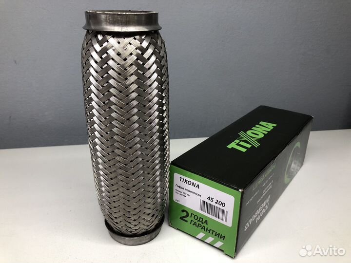 Гофра 45х200 выхлопной системы