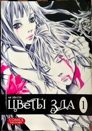 Психология. Самопознание. Саморазвитие (2)