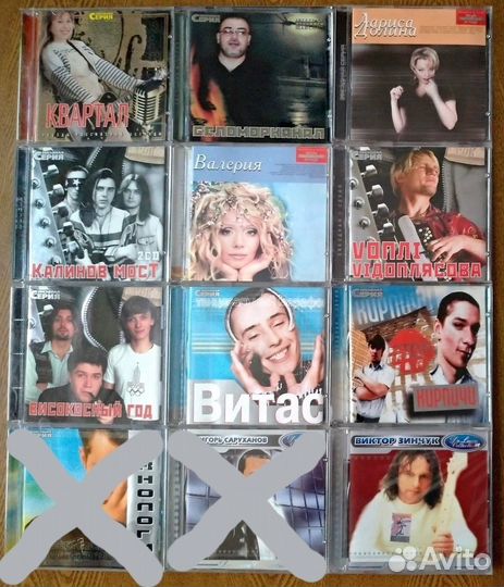 Компакт Диски (Audio CD)