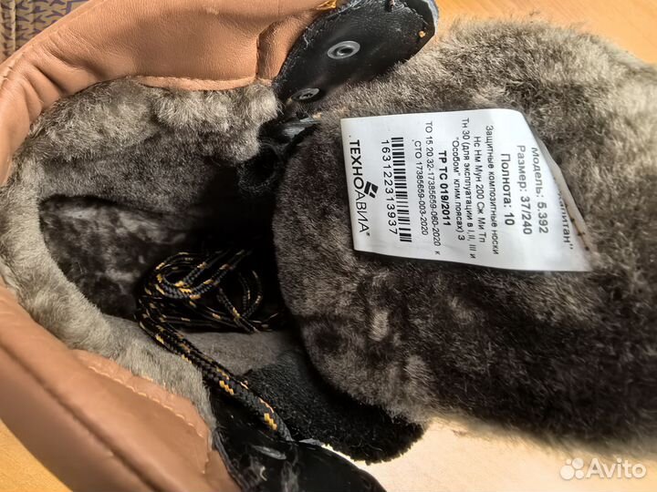 Ботинки женские зимние 37