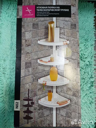 Угловая полка на телескопической трубке
