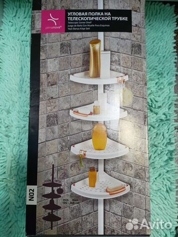 Угловая полка на телескопической трубке