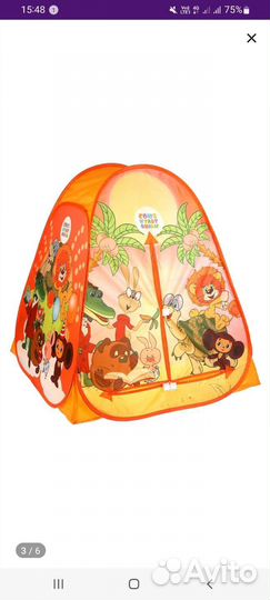 Детская игровая палатка, новая