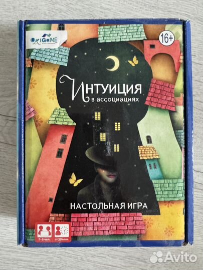 Настольная игра Интуиция