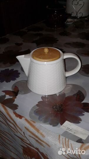 Чайник заварочный новый