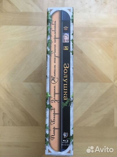 Золушка blu-ray диск+Книга