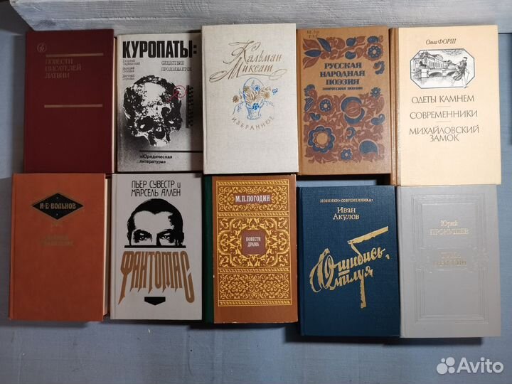 Книги глава 2