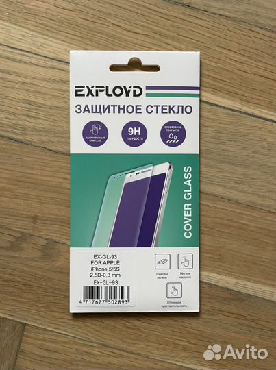 Защитное стекло iPhone 5/5S