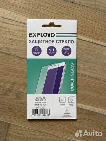 Защитное стекло iPhone 5/5S