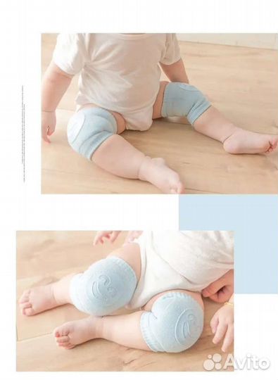Наколенники детские