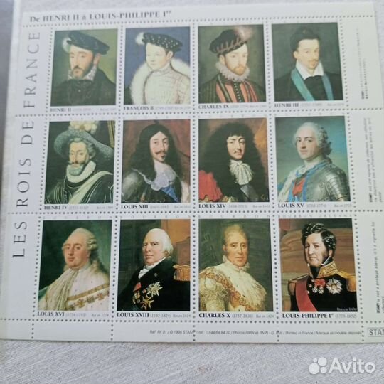 Набор марок Короли Франции