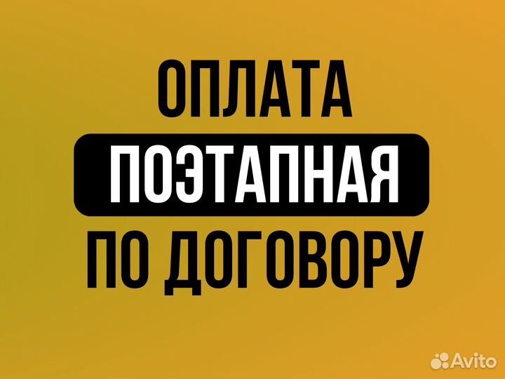 Ремонт домов и коттеджей с гарантией 3 года
