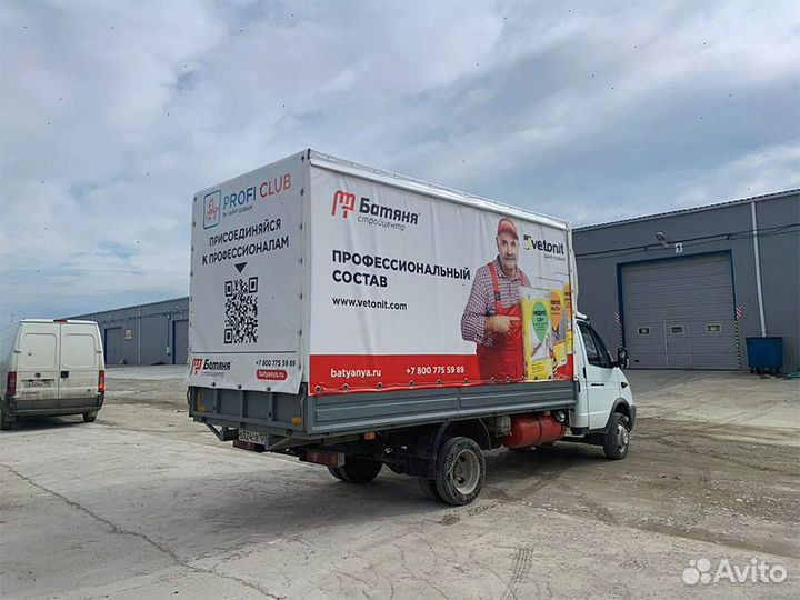 Изготовление тентов