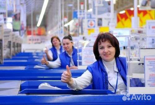 Кассир в гипермаркет